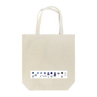 A S H I M のおみ足 Tote Bag