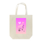 脳内メルヘンワールド♡のゆめかわ♡にほんへいわ Tote Bag