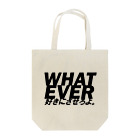 Shop of "whatever"のwhatever トートバッグ