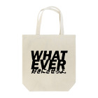 Shop of "whatever"のwhatever Tote Bag