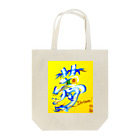 hanamoji-mayuの花文字「夢」 Tote Bag