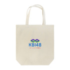 KBI SHOPのKBI48ワンポイントシリーズ トートバッグ