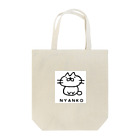 kuma_to_nekoのにゃんこのトートバッグ Tote Bag