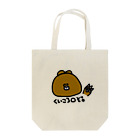 daikirai_04のくま Tote Bag