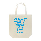 カフェ　マチルダのDon't think eat Tote Bag