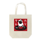 ハンサムレコーズ（湘南レコーズ）のハンサムレコード公式ロゴ Tote Bag