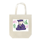 ミーマン【カルガモTV】の利休 Tote Bag