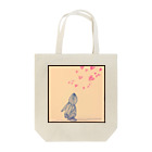 ⌘うさぎとアタシ⌘の真っ黒うさぎのアイ愛の歌 Tote Bag