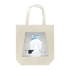 「ごめん々ね 」と言っのひゃ– Tote Bag