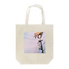 あべこべのto put Tote Bag