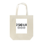 im ㅅAEの2SAD4U Tote Bag