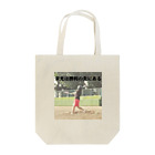 shiningwillの大崎みらい「栄光は勝利の先にある」 Tote Bag