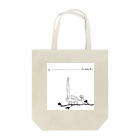 カラバク舎のエーーーーボシカメレオン Tote Bag