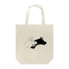 シンプルが好き。の犬と見せかけて。 Tote Bag