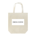 たなかかずよし/ DRESS COFFEEのDRESS COFFEE トートバッグ