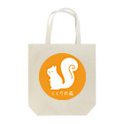 くくりの森ネットストアのロゴアイテム Tote Bag