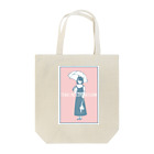 よもももたろうの涙を枯らしてしまった女の子 Tote Bag