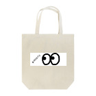 ankashi725のみるみるくん Tote Bag