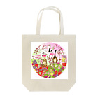 ヒロシのダイゴ＆ケイコ雛祭り Tote Bag