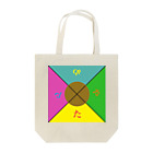 Eureka.Sのめでたやめでたや2 Tote Bag