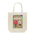 松山征シロー（Seishiro Matsuyama)の松山征シローのVIVA! Tote Bag