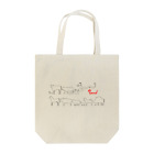 蛇口〆太のお店の十二支（巳） Tote Bag