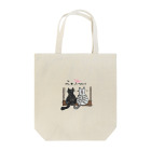 voota1024vuri0709の猫猫ヴん太&ヴ〜にゃのほのぼの。 Tote Bag