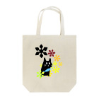 iMSさんのむしゅ3 Tote Bag