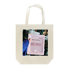 ニューヨークのお皿 Tote Bag