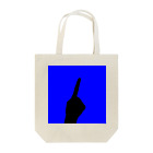 QB🦖のワンハンド・ブルー Tote Bag
