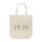 月河ナイのてん、てん、てん Tote Bag