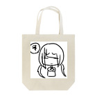 ねこみくわーるど！のもやもやする人 Tote Bag