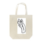 ねこさんはマスター及び職員ときどき審神者のあらぶるねこといういきもの Tote Bag