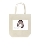 かえでの僕の好きな人 Tote Bag