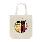 mannenRouの俺たち夜な夜なニャーとホー Tote Bag