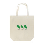 集まれ！植物好き🌱の植物トートバッグ ブナ科樹木3種ver. トートバッグ