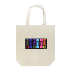 猫アレルギーの猫デザイナーのcolorful Tote Bag