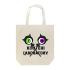 KIKITEKI_LABORATORYのAMEDAMA 猫目(黄緑)×目玉(紫)  トートバッグ