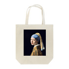 Sacredの真珠の耳飾の少女(青いターバンの少女) トートバッグ