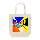 Danke Shoot Coffeeの焼き芋屋の車の広告 Tote Bag