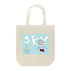 きなこのスカイ Tote Bag