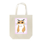 ☆和音★のはむ☆はむ Tote Bag