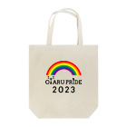 Otarupride グッズのOTARU PRIDE 2023 トートバッグ (created by hacchi) ※Mサイズ推奨 トートバッグ