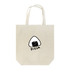 YURUIのこれはピザです Tote Bag