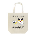 NOMAD-LAB The shopのサッカー部 Tote Bag