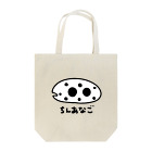 紫咲うにのながくないちんあなご Tote Bag