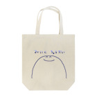 野辺 健太(のべけん)のおにくちょうだいくん(おおきめ Tote Bag