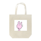 たのしいねのうさぎ「ワン」 Tote Bag