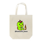 かわっち(川口市非公認キャラ)のかわっち2017-13 Tote Bag