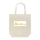 pippi_yoのきしゃぽっぽ Tote Bag